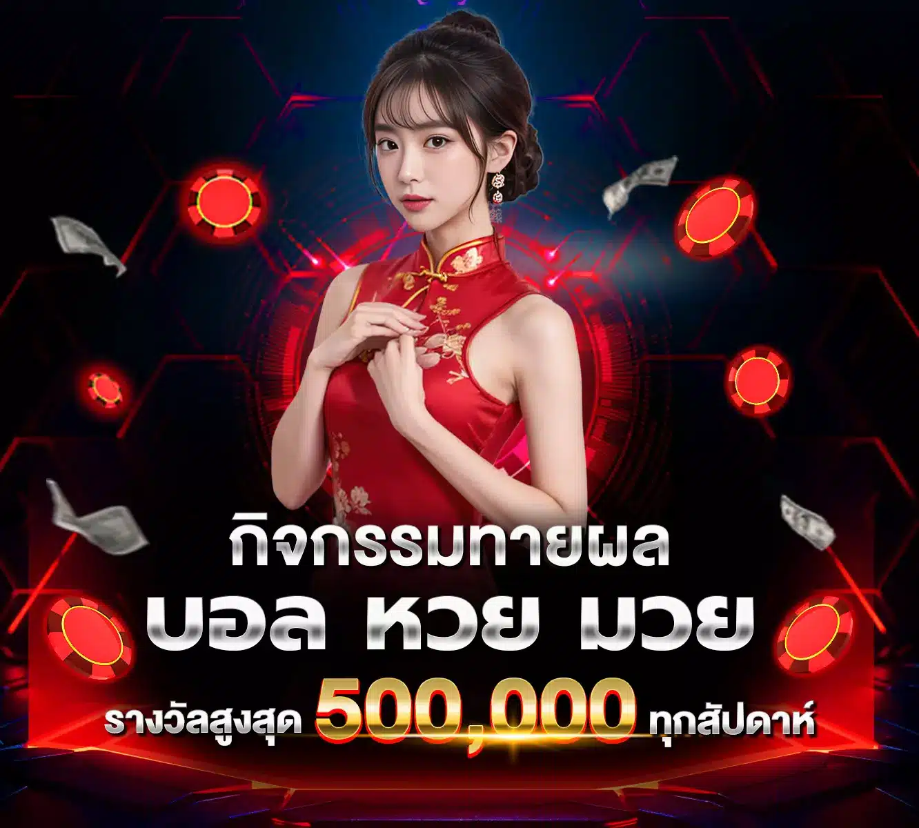 sbobet888