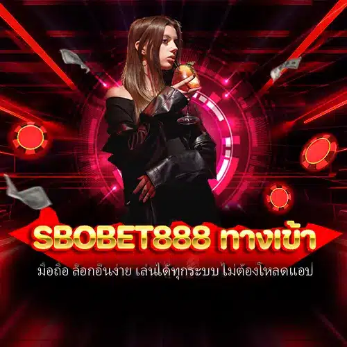 sbobet888
